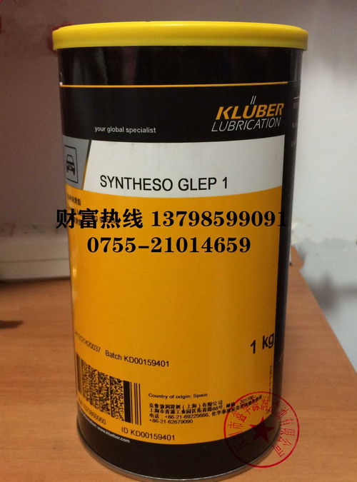 克魯勃syntheso glep 1高速密封潤滑脂 新聞資訊